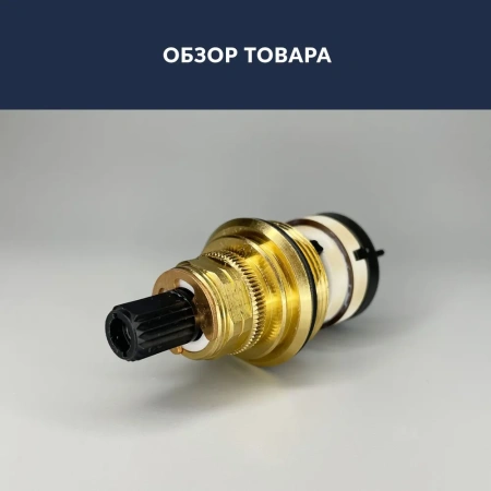 Аквадиммер GROHE 12433000
