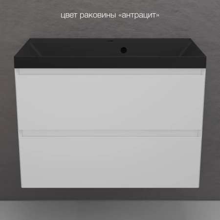 Тумба подвесная без раковины 80 см Style Line Манхэттен ЛС-00002359 белый матовый