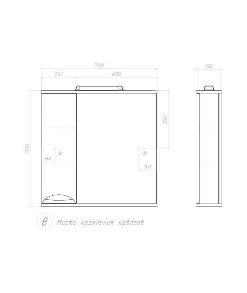 Зеркало со шкафом (70x70) Vigo Callao z.CAL.70.L.El