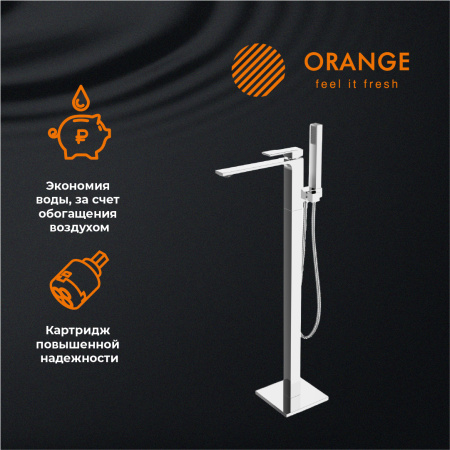 Смеситель для ванны однорычажный напольный с душевым набором Orange Lutz M04-336cr хром