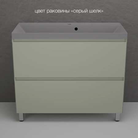 Тумба напольная без раковины 100 см Style Line Манхэттен ЛС-00002370 оливковый матовый