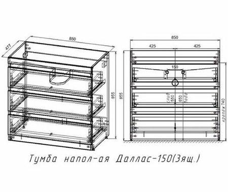 Тумба под стиральную машину напольная Style Line Даллас СС-00002305 белый