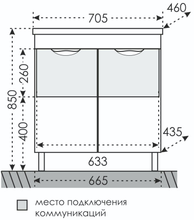Тумба под раковину СаНта  Родос 70 206018