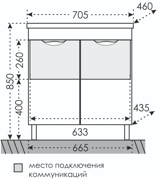 Тумба под раковину СаНта  Родос 70 206018