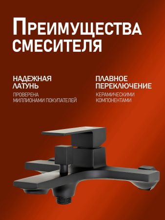 Душевая система смеситель с изливом Orange Lutz M04-932b черный