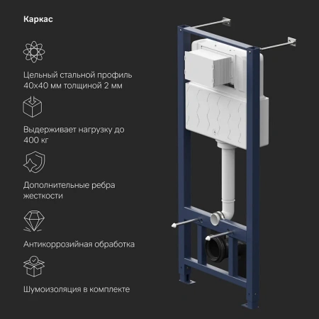 Инсталляция для подвесного унитаза Am.Pm Pro I012704.9031