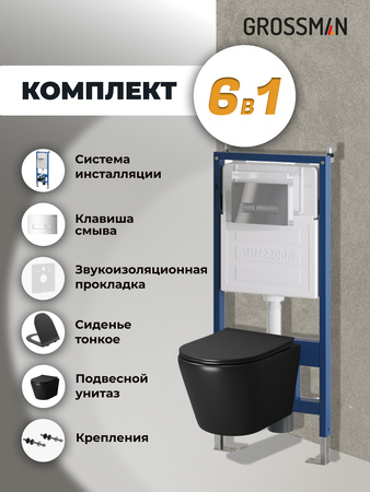 Комплект унитаза с инсталляцией Grossman Pragma 97.4478BMS.03.100 с клавишей смыва