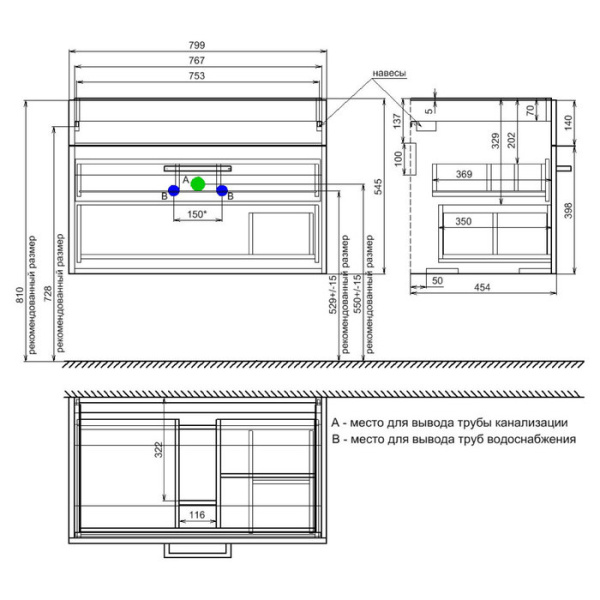 Тумба с умывальником, IDDIS Mirro MIR80W2i95K, белый/дерево