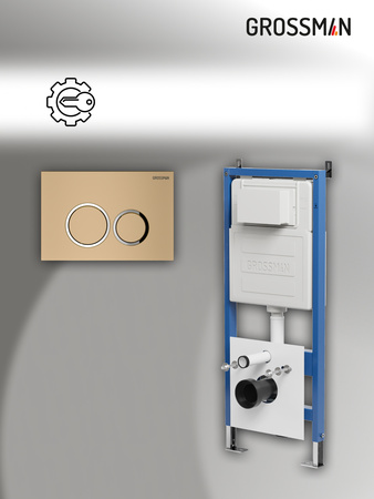 Инсталляция для подвесного унитаза 4 в 1 Grossman  Galaxy 97.01.310 золото матовый