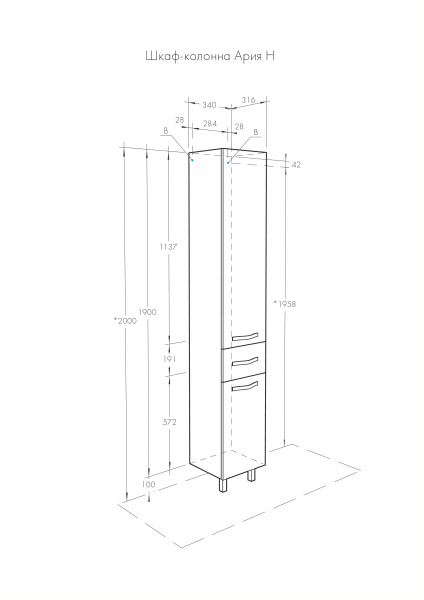 Пенал Aquaton Ария Н 1A124303AA950
