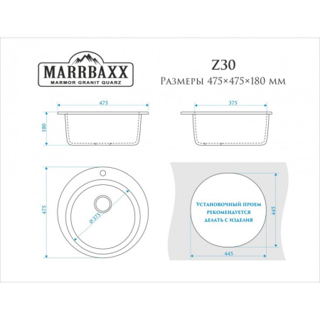 Кухонная мойка Marrbaxx Виктори Z30 Z030Q007 хлопок белый