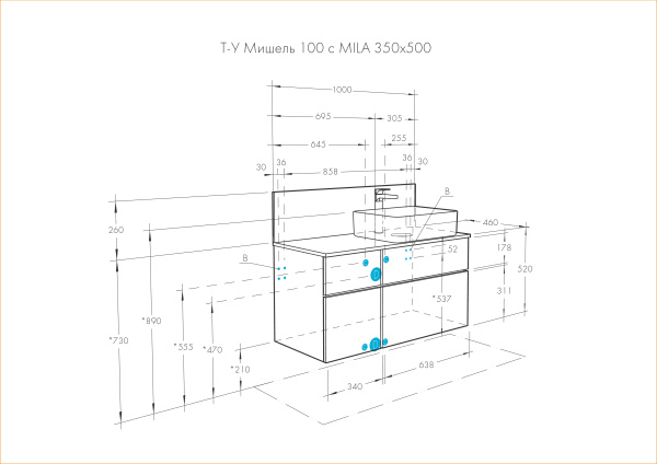 Тумба под раковину Aquaton Мишель 100 1A2441K3MIX40