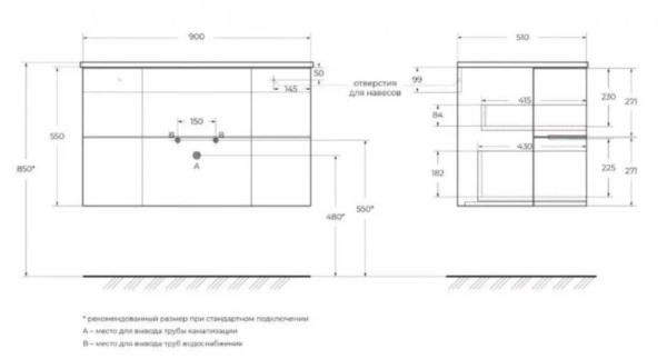 Тумба под раковину Cezares EDEN 55070 Rovere Scuro Soft