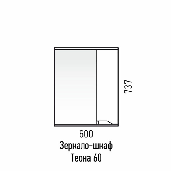 Зеркальный шкаф (60х70) Corozo Теона 60 SD-00001443 правое