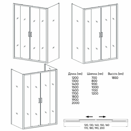 Душевой уголок Veconi Rovigo RV14-12080PR-01-19C1