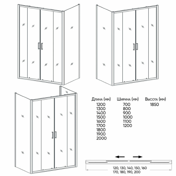 Душевой уголок Veconi Rovigo RV14-12080PR-01-19C1