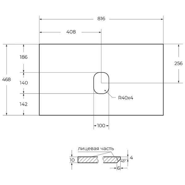 Столешница под раковину BelBagno 80 KEP-80-GRN-W0