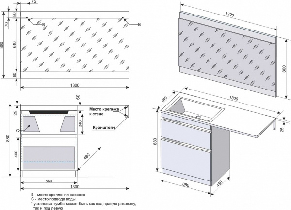 Тумба под стиральную машину напольная Style Line Даллас СС-00000557 белый