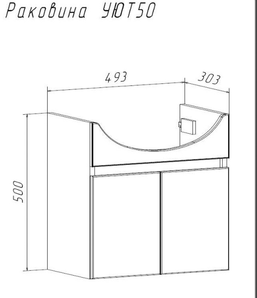 Тумба под раковину Runo Лада 50 подвесная крафтовый дуб  (00-00001370)