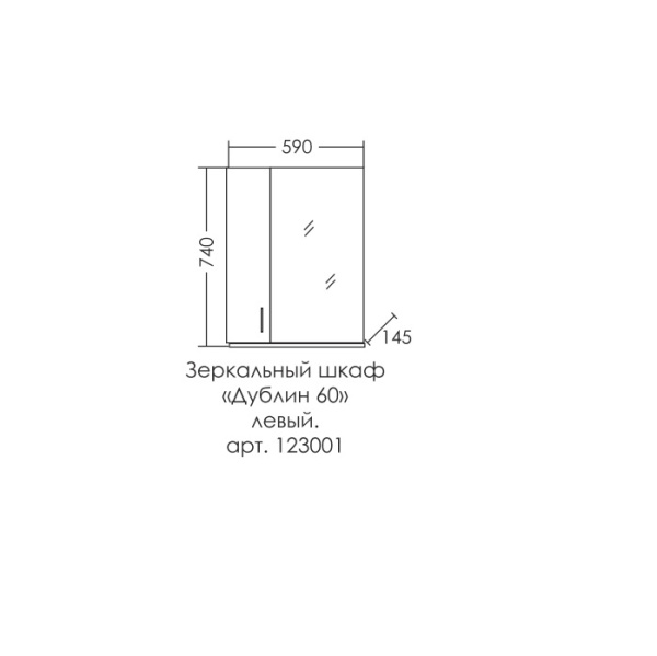 Зеркальный шкаф (59х74)  СаНта Дублин 60 123001