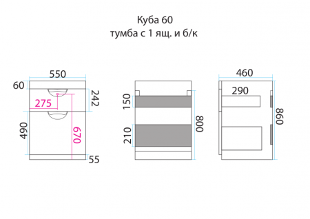 Тумба под стиральную машину Misty Куба 60  П-Куб-01060-0121ЯБК
