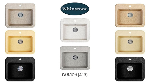 Кухонная мойка Whinstone Галлон (A13) черный металлик 41502