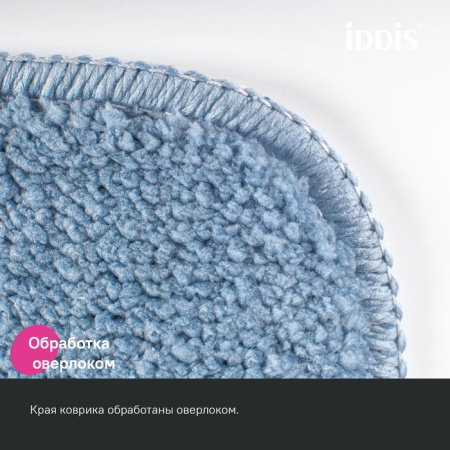 Набор ковриков для ванны 65х45 + 45х45 голубой IDDIS Promo PSET04Mi13