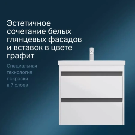 Тумба без раковины 60 см Am.Pm Pulse M91FHX0602WG белый