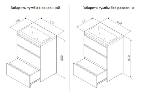 Тумба под раковину 60 Am.Pm Gem S M91FSX0602WG