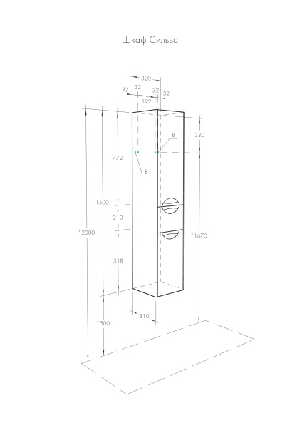 Пенал Aquaton Сильва 1A215603SIW6R правый