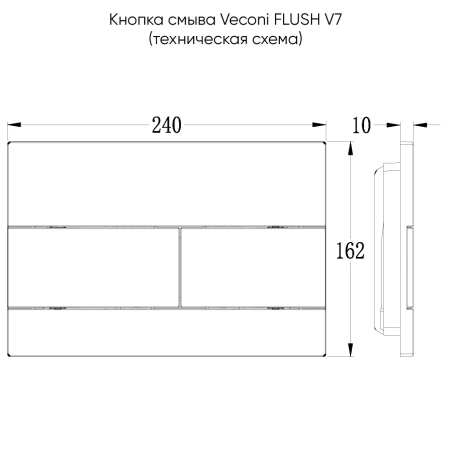 Кнопка смыва Veconi FLUSH FLV7-W белый глянец