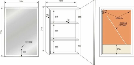 Зеркало-шкаф с подсветкой Style Line Квартет (55x80) СС-00002383 белый