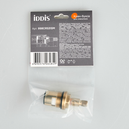 Кран-букса керамическая, 180°, 20 зубцов, G 1/2", M24, h=53 мм, IDDIS (998CR531SM)