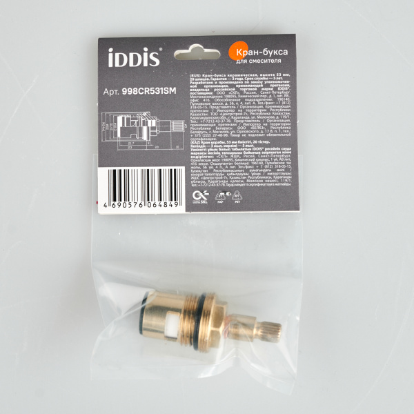 Кран-букса керамическая, 180°, 20 зубцов, G 1/2", M24, h=53 мм, IDDIS (998CR531SM)