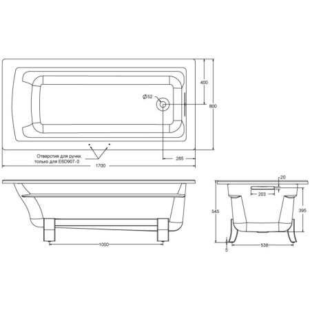 Ванна чугунная (170x80) Jacob Delafon Archer E6D907-0