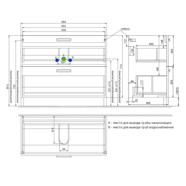 Тумба с раковиной Iddis  Brick белая,  100 см (BRI10WFi95K)