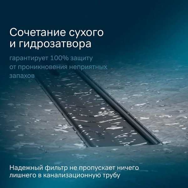 Душевой лоток с щелевой вставкой 60 см Am.Pm MasterFlow W01SC-S11-060-05BM черный матовый