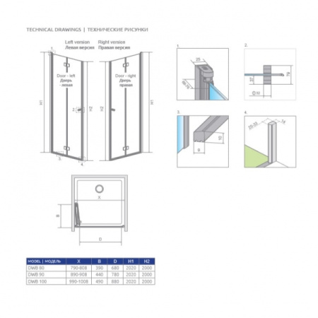 Душевая дверь Radaway Essenza 385075-01-01L