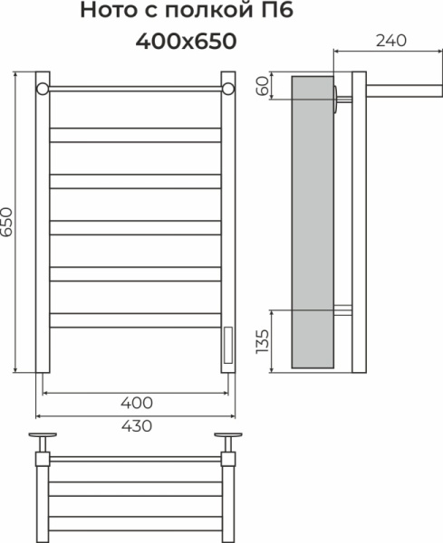 Полотенцесушитель электрический с полкой (40х65) П6 Terminus Нотто 4670078559135