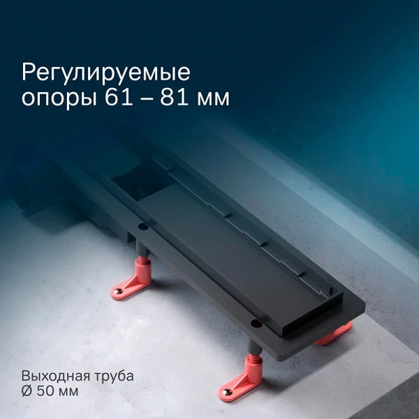 Душевой лоток 70 см Am.Pm PrimeFlow W02SC-P11-070-01BM черный матовый