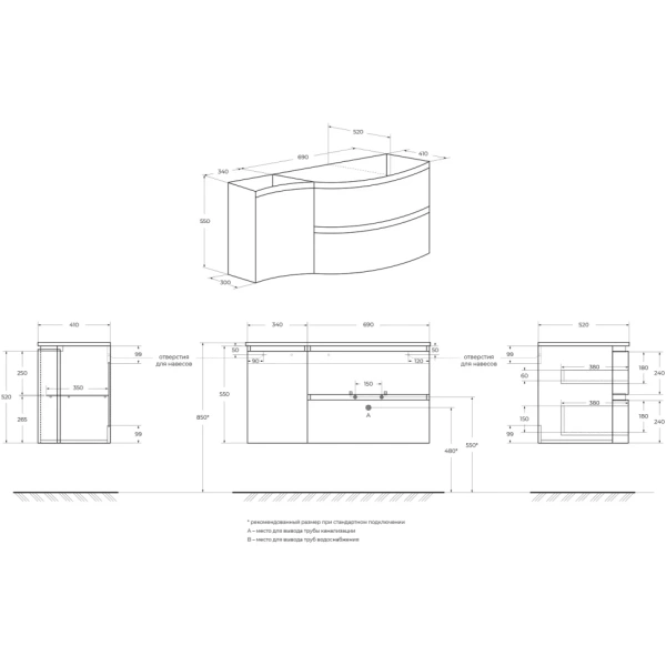 Тумба под раковину Cezares VAGUE 44220 Bianco lucido