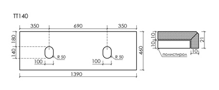 Столешница для ванной комнаты  SANCOS Black Sky 1400х460 без отверстия под смеситель, TT140A1