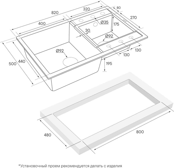 Кухонная мойка Paulmark  Tandem PM238250-GR серый