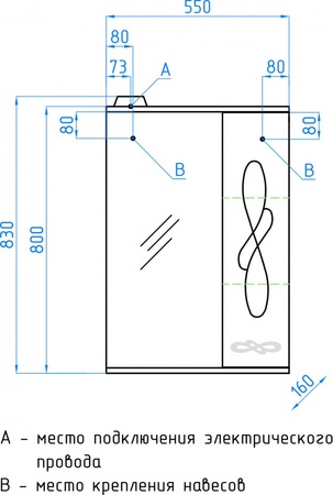 Зеркало-шкаф Style Line Венеция 55 (55x83) ЛС-00000261 белый