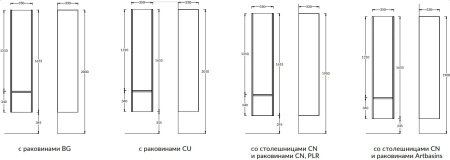 Пенал Kerama Marazzi Modula MO.165\WHT