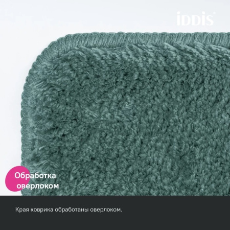 Коврик для ванны 50x80 темно-зеленый IDDIS BSQS06Mi12