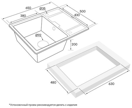 Кухонная мойка Paulmark  Flugen   PM216550-BE бежевый