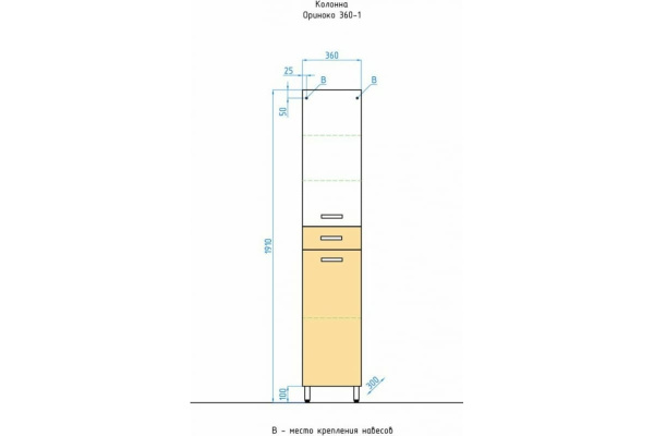 Пенал напольный Style Line Ориноко  36 ЛС-00000385 бежевый