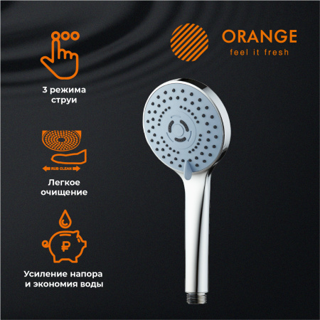 Душевой набор Orange OAS011 хром