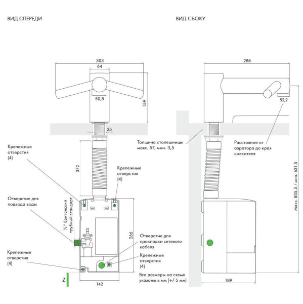 Сушилка для рук совмещенная со смесителем Dyson Airblade Wash+Dry WD 04 (низкая) 245265-01